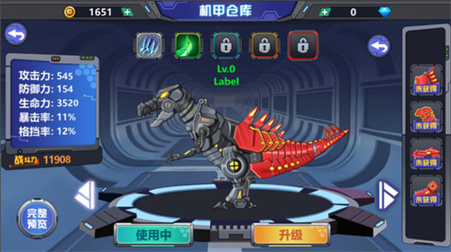 龙兽争霸2合体战争手机版 截图4