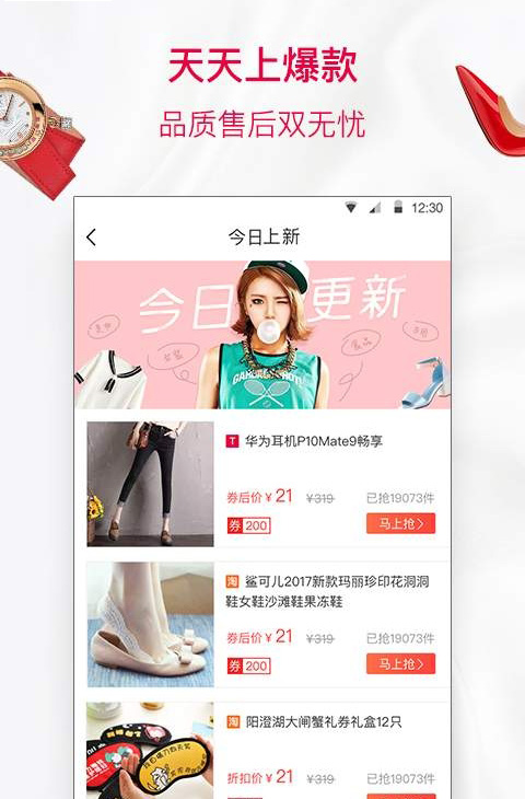 酷返 截图2