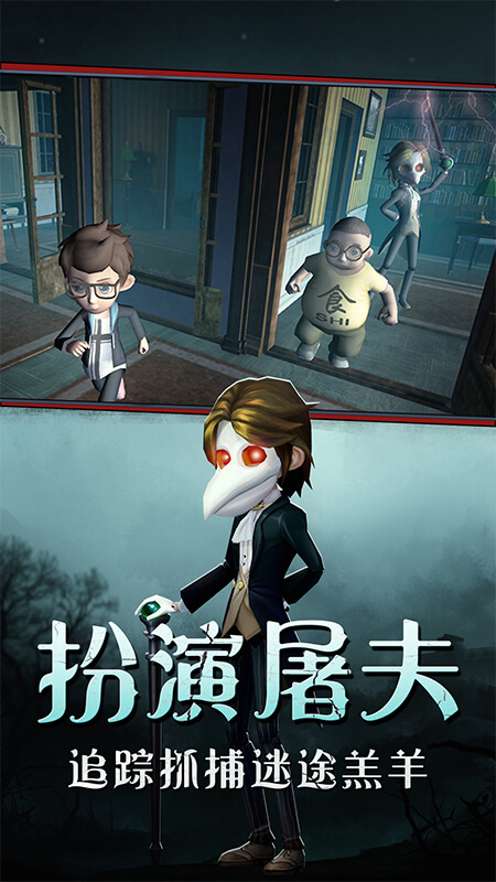 全城跑酷最新版 截图2