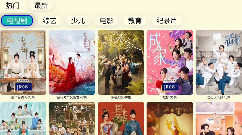 每日影院最新版本 截图4