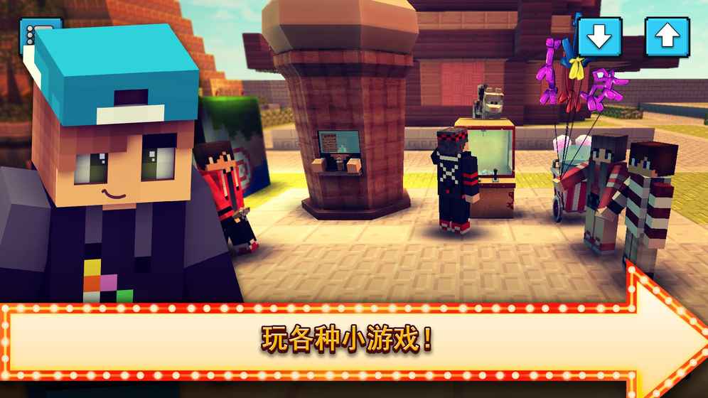 主题公园手工制作2:建造及乘坐过山车 1