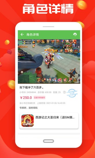 无限钻石游戏免费版 v4.5.2215