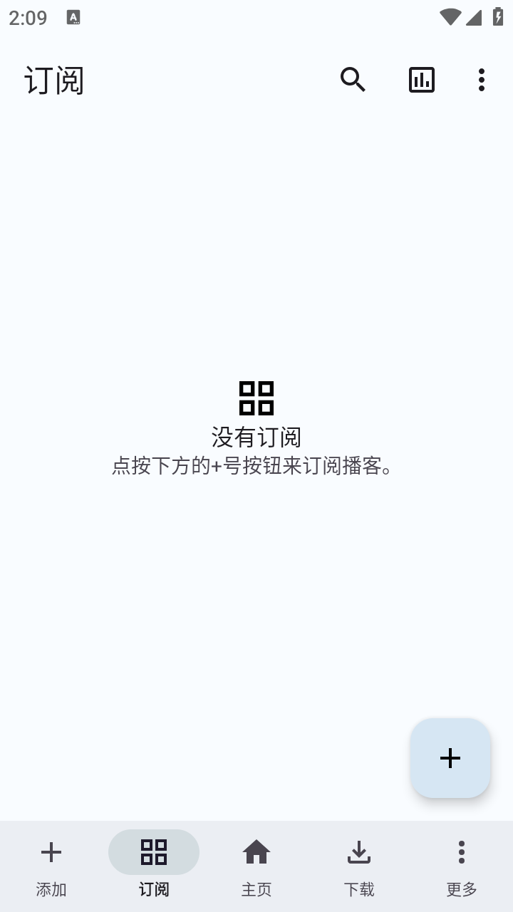 听友FM官方版 截图6