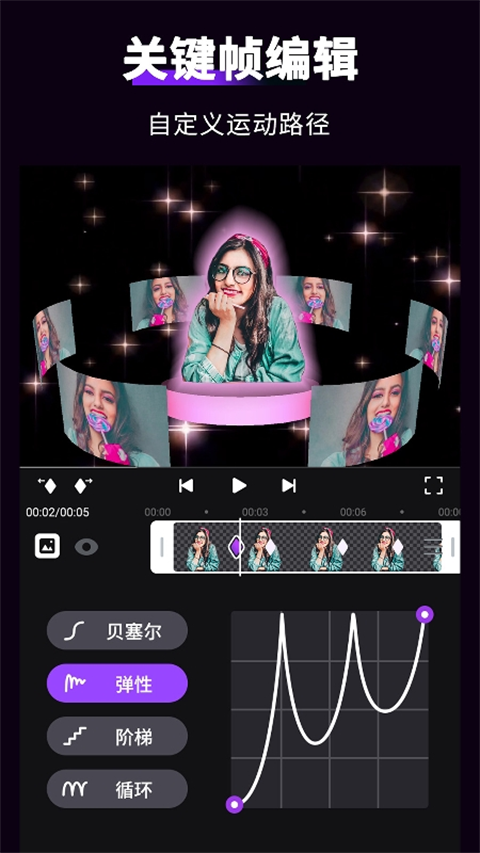 MotionNinja特效视频app 截图1