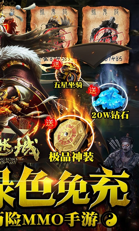 鬼语迷城2025 截图4