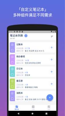 Everything 截图2