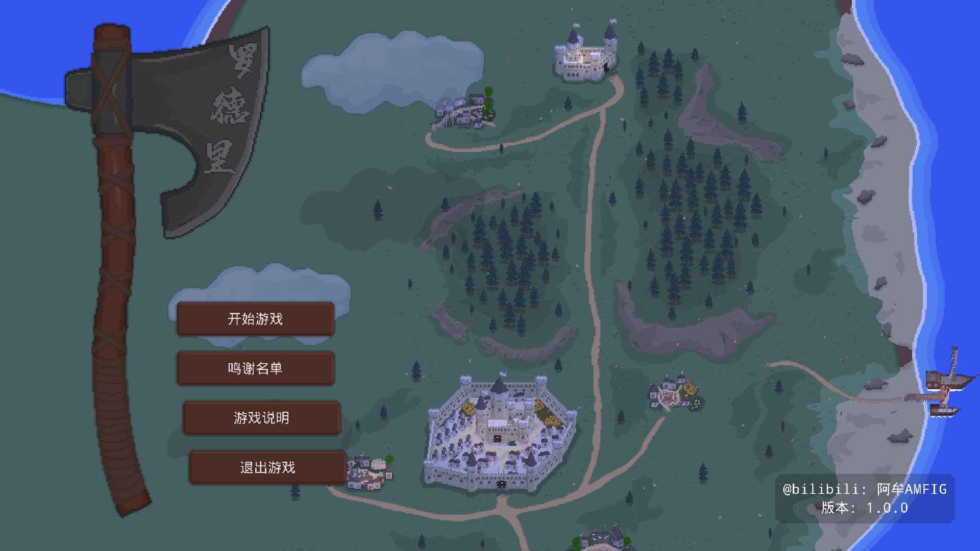 罗德里手游内置菜单版 截图1
