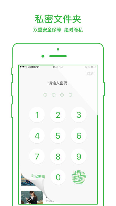 嘟嘟影音 截图1