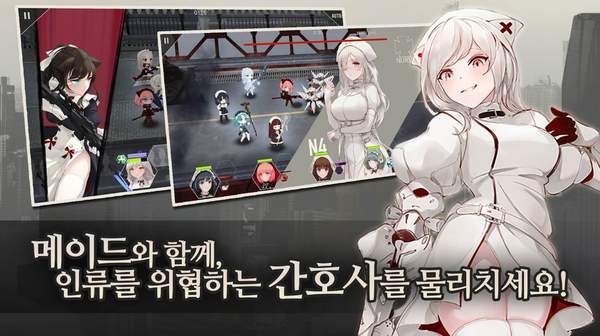 MaidMaster免费版 截图4
