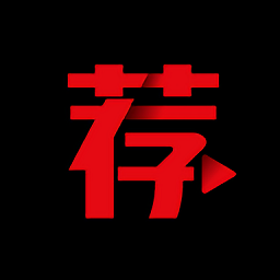 荐片软件  v1.0.4