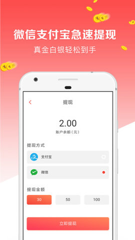 点点新闻 截图3