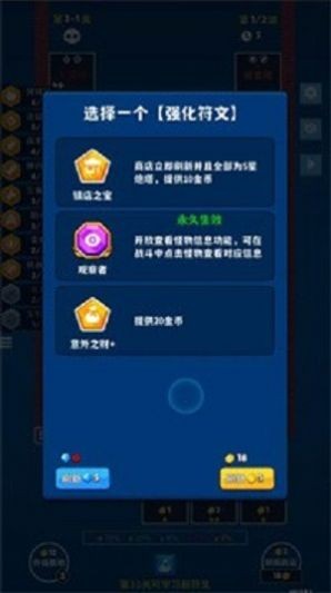 极简塔防 截图1