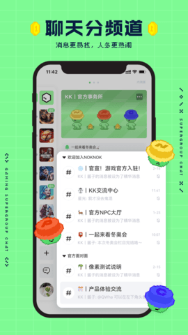 NokNok社区 截图2