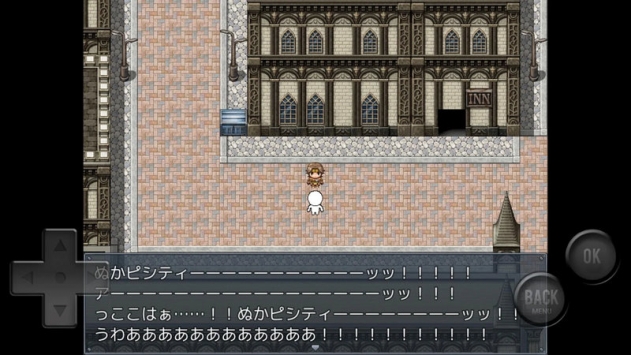 前卫的粪作rpg手机版 截图3