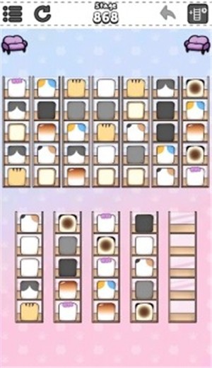 整理猫猫 截图3