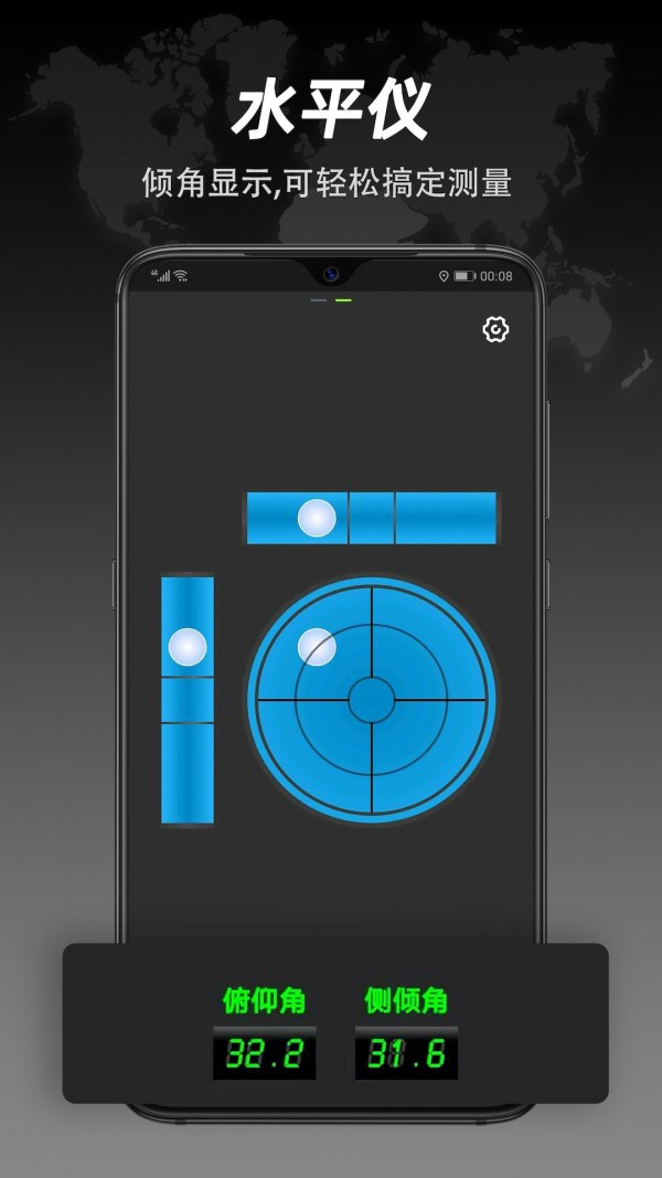 全能指南针 截图2