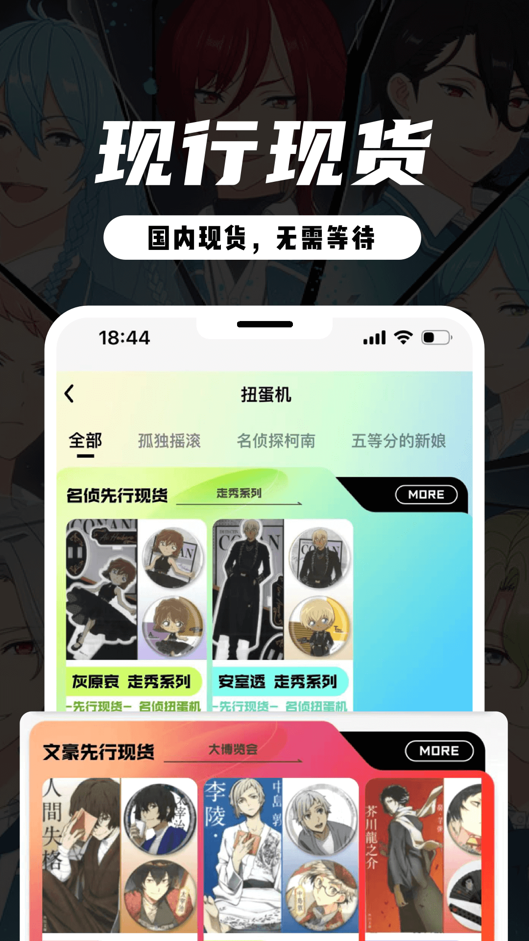 MITAKO虾淘 截图3