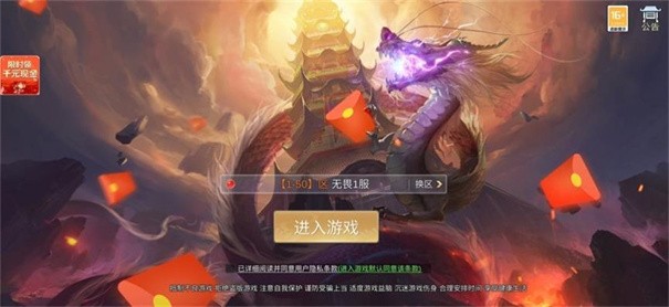 我在江湖我爬塔贼强 截图3