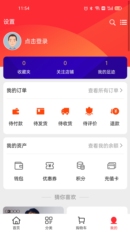 六和九 截图3