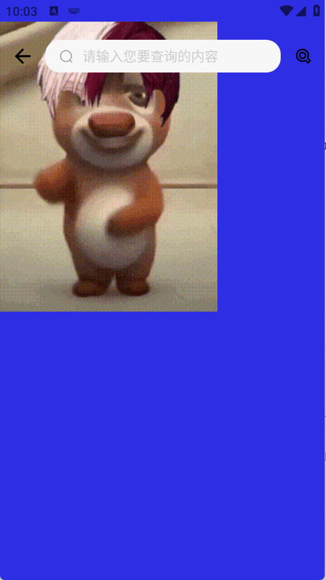 熊宇连点器官方免费版 截图3