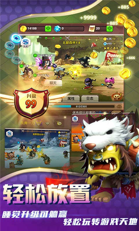 乱斗堂3无限钻石版 截图3