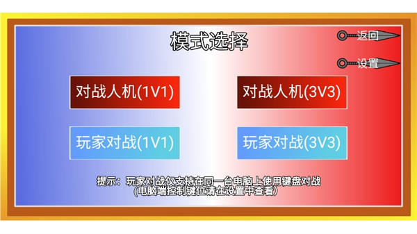 像素火影砖乎promax 截图1