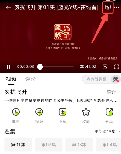 爱看剧场app官方下载