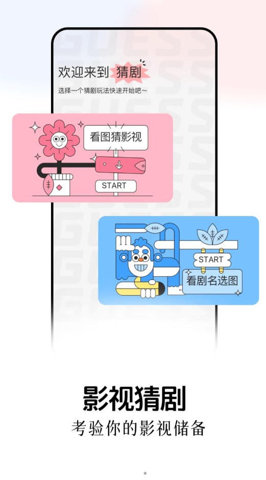 兔米追剧app正版