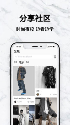 edge嘿市 截图2