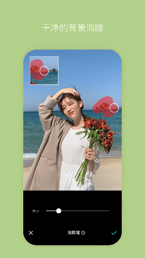 b612咔叽相机最新版