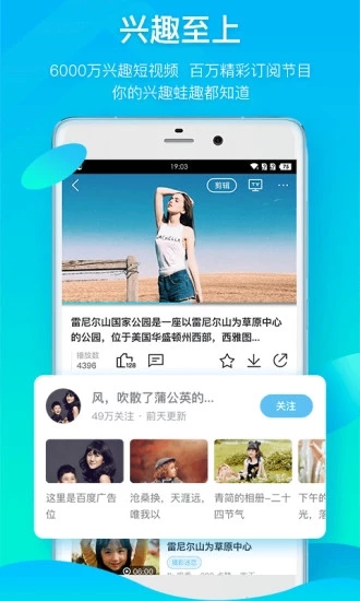 1024短视频 截图4