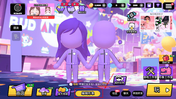 BUD2025最新版 1