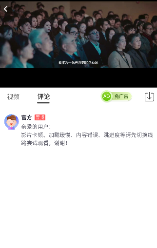 橘子视频tv免费下载 截图3