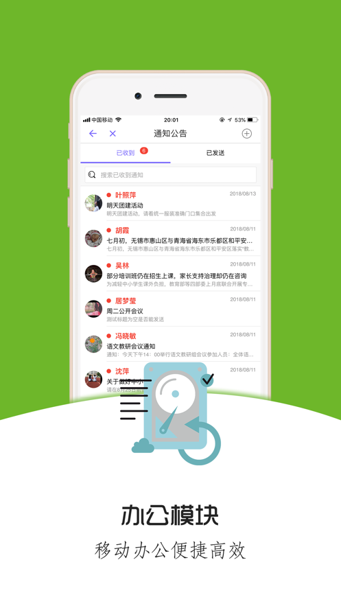 铃铛教育app v3.0.40