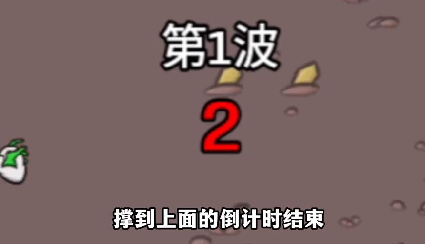 土豆兄弟手机版 截图2