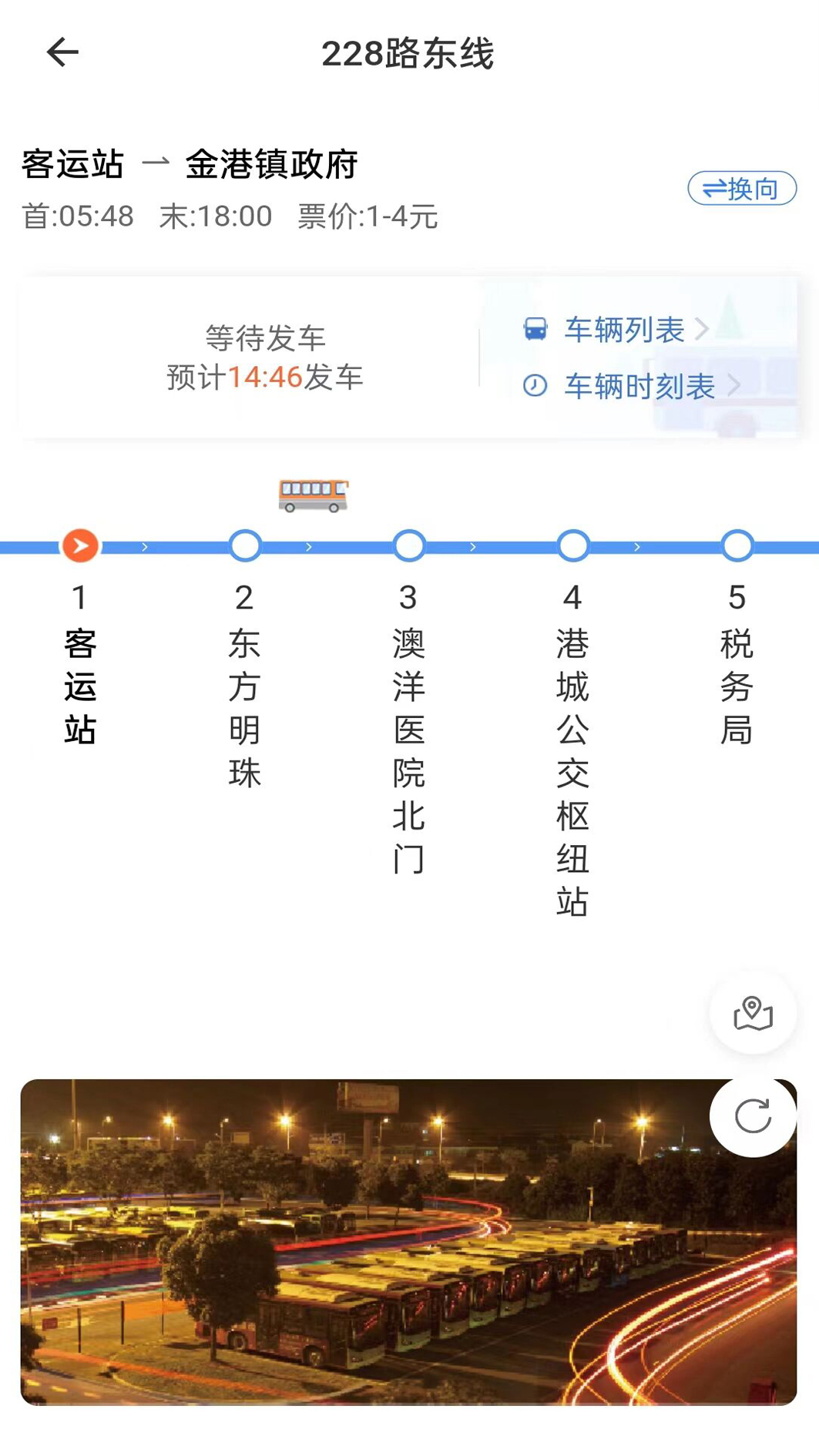 阳光好运app