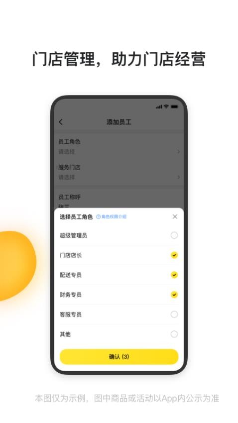 青云聚信平台 截图1