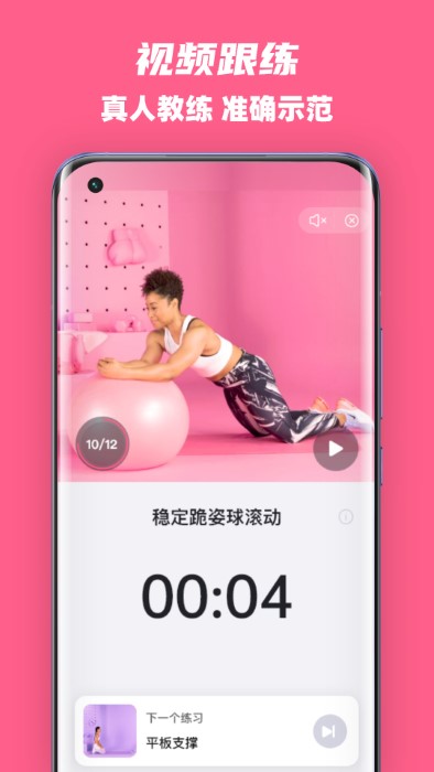 全民辣妈app v1.2.2 截图2