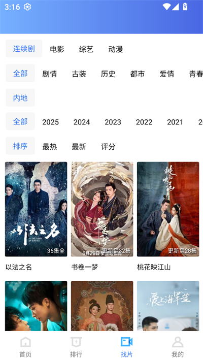 丑鱼视频官方版 截图2