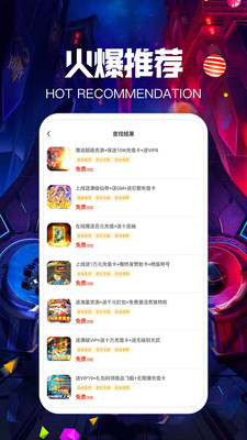 九游会app 截图3