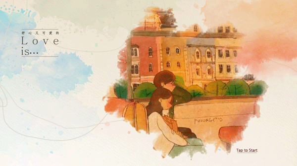 爱在小事 截图1