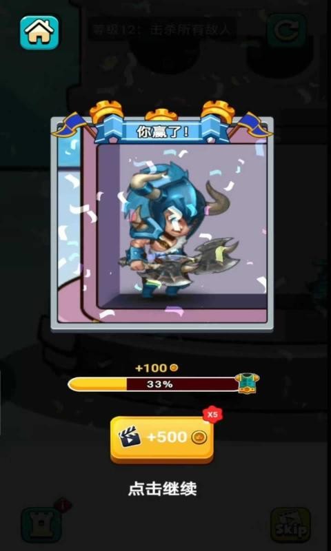 我爬塔巨强红包版 截图2