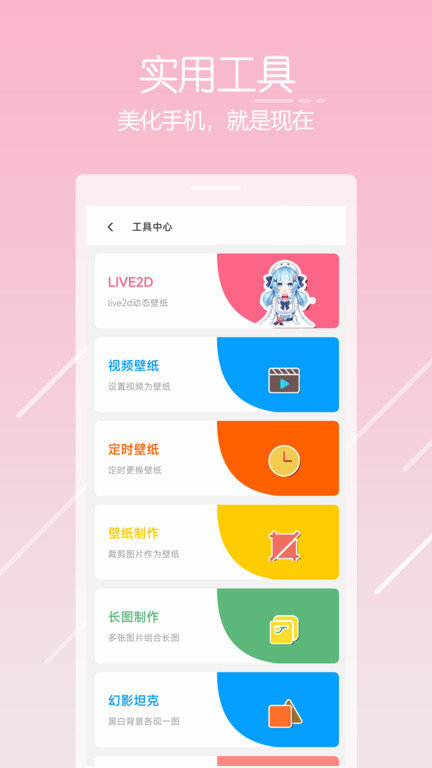 唔姆(wumu)图库软件 截图3