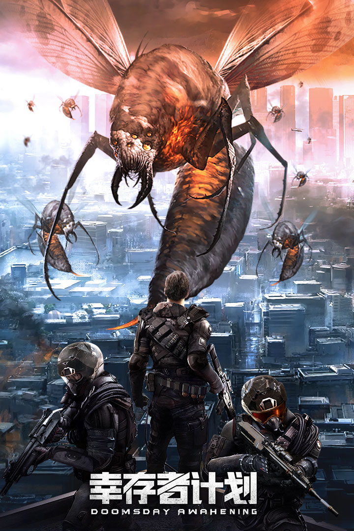 幸存者计划完整版 截图3