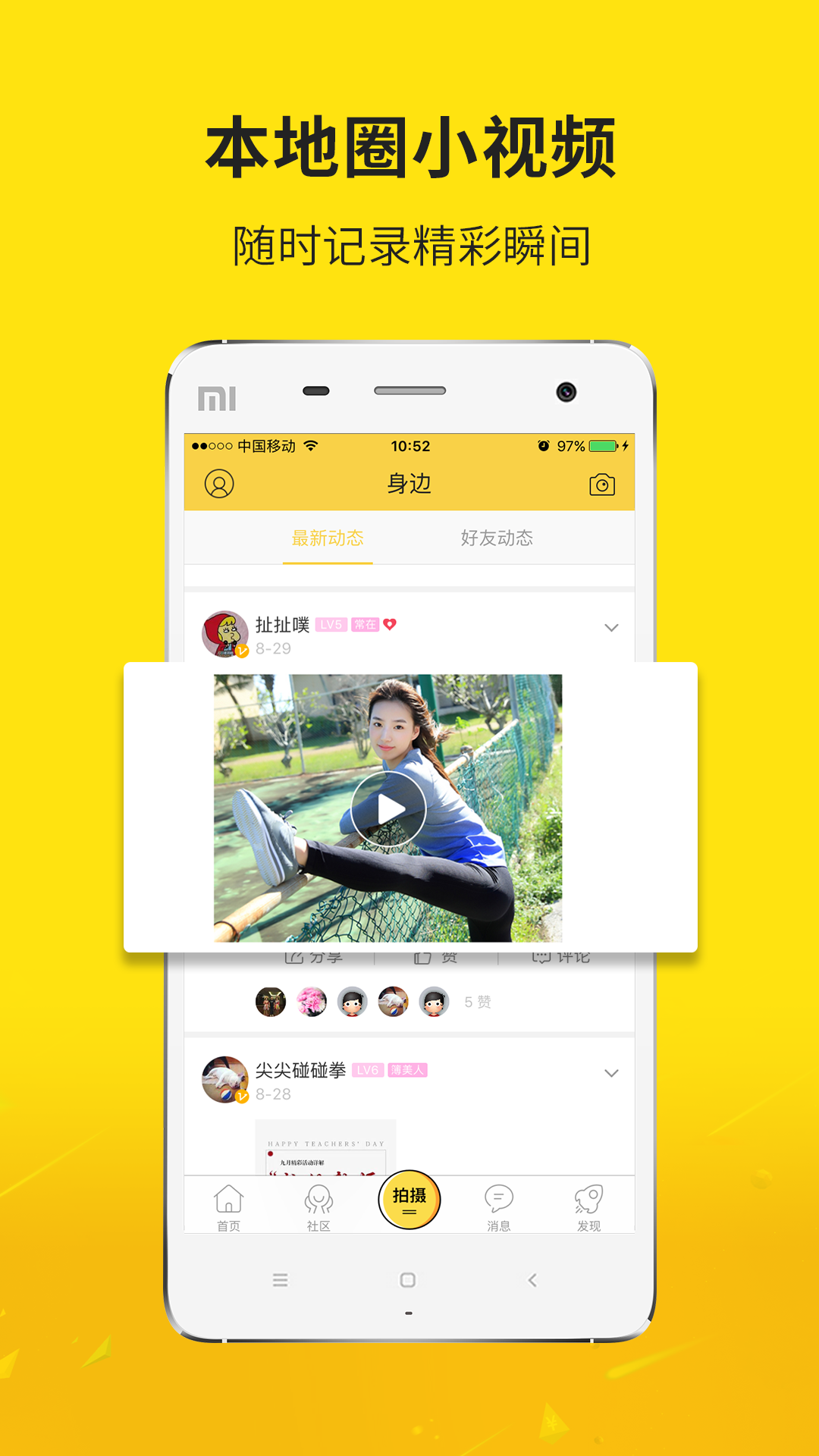 大济宁app 截图1