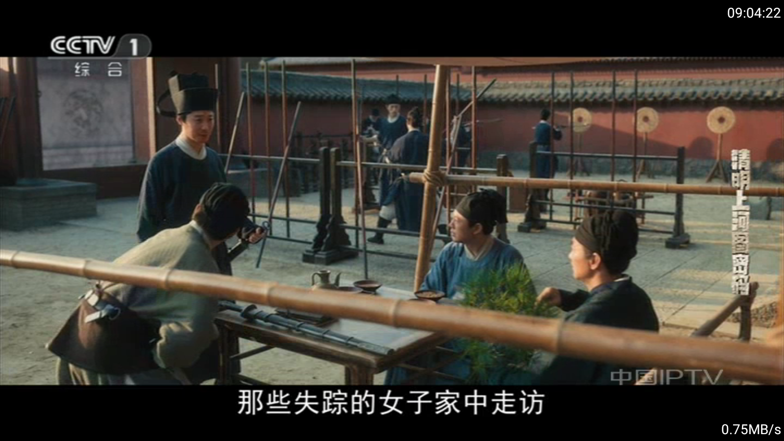 tv盒子助手TV版 截图3