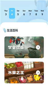 极简计时器 截图1