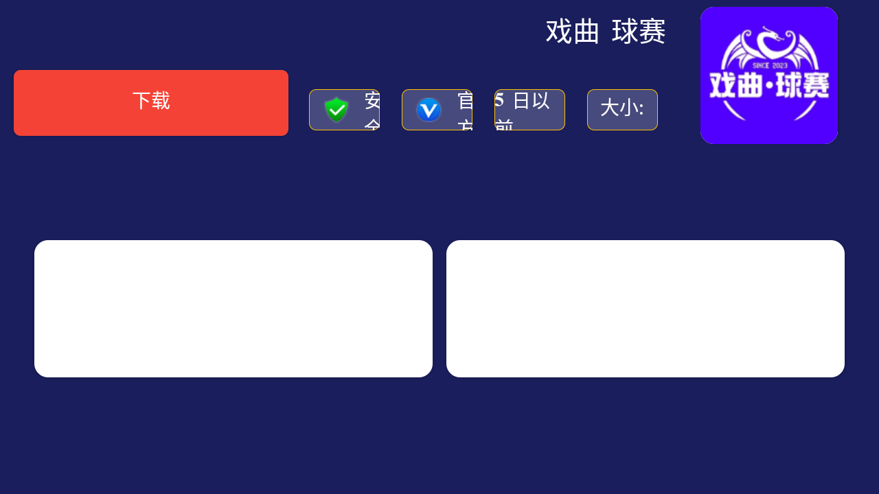 阿森市场TV版 截图3