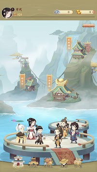 灵动江湖游戏 截图2