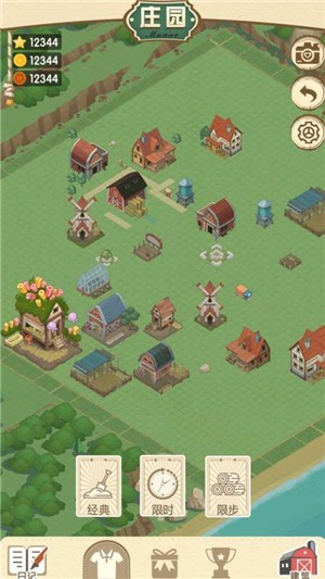 模拟天堂城市岛屿游戏 截图3